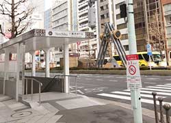 日本橋三丁目交差点、越前屋ビル２階