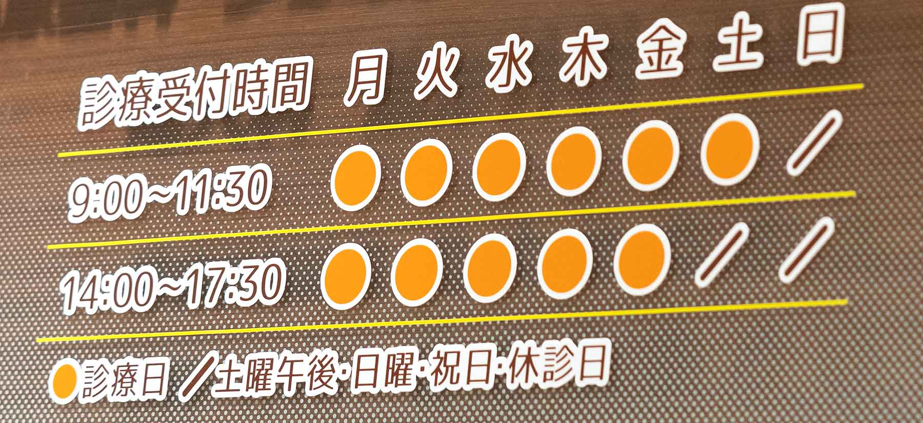 婦人科診療日変更のお知らせ